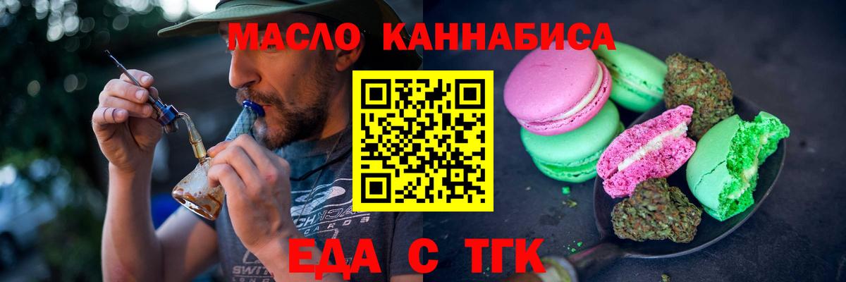 Новоалександровск  Canna-Cookies марихуана  Вход с VPN 