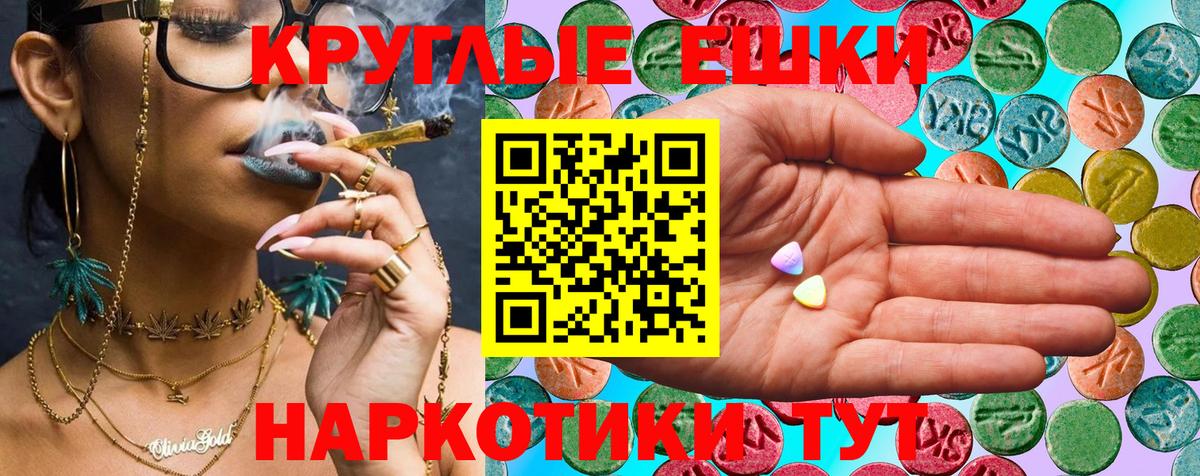 Новоалександровск  маркетплейс официальный сайт  Вход с VPN  ЭКСТАЗИ 300 mg  Экстази 99%  ЭКСТАЗИ 