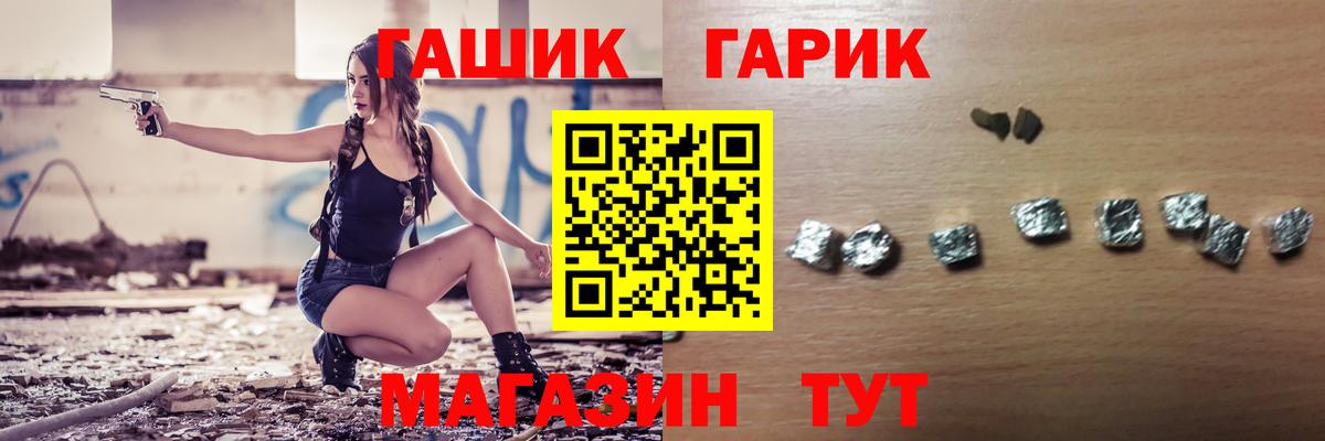 Гашиш hashish Новоалександровск