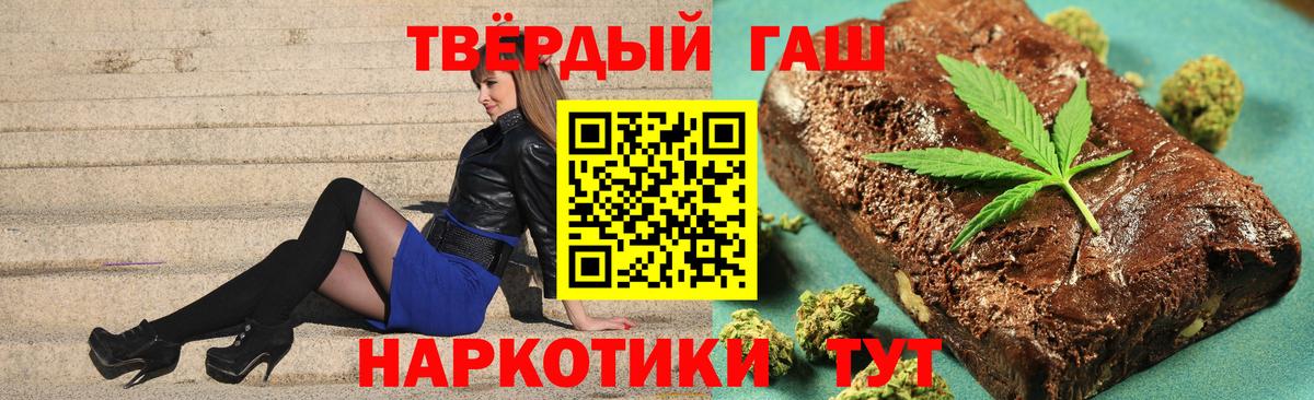 Гашиш  Вход с VPN  Новоалександровск  Гашиш убойный  ГАШ ice o lator 