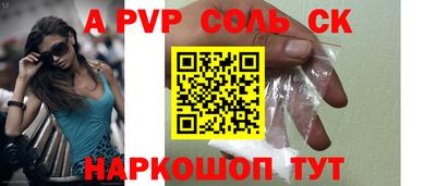каннабис Гатчина