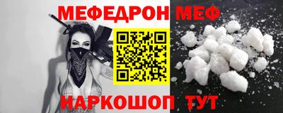 альфа пвп VHQ Гагарин