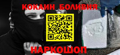 кокаин Гай