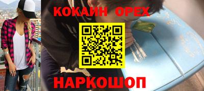 альфа пвп VHQ Гагарин