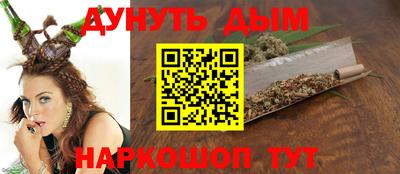кокаин Гай