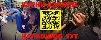 каннабис Гатчина
