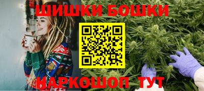 каннабис Гатчина