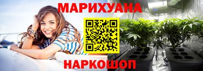 каннабис Гатчина