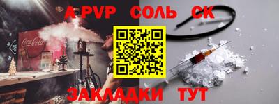 кокаин Гай