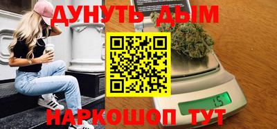 альфа пвп VHQ Гагарин