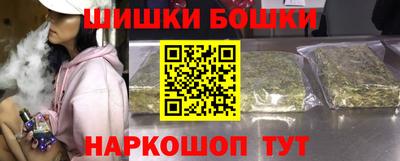 каннабис Гатчина
