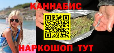 каннабис Гатчина