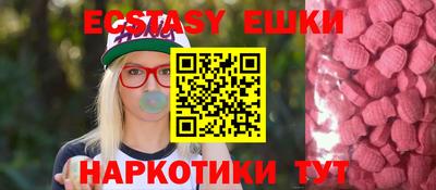 альфа пвп VHQ Гагарин