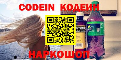 кокаин Гай