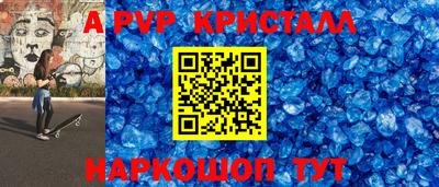 альфа пвп VHQ Гагарин