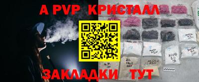каннабис Гатчина