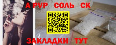 альфа пвп VHQ Гагарин