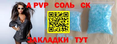 кокаин Гай