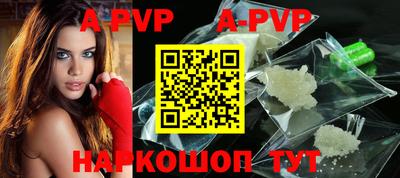 альфа пвп VHQ Гагарин
