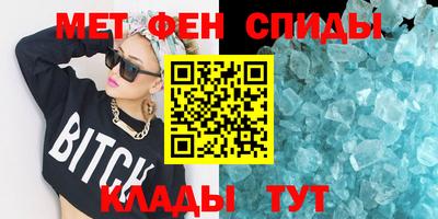 альфа пвп VHQ Гагарин