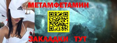 альфа пвп VHQ Гагарин