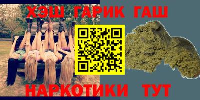 гашиш Тара