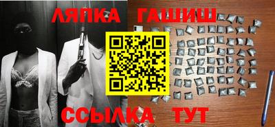 каннабис Гатчина