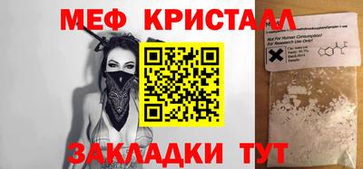 альфа пвп VHQ Гагарин