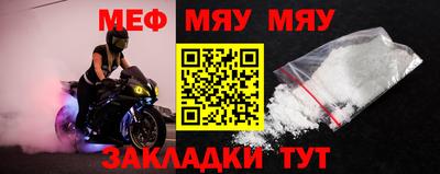 альфа пвп VHQ Гагарин