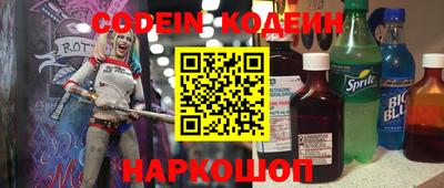 кокаин Гай