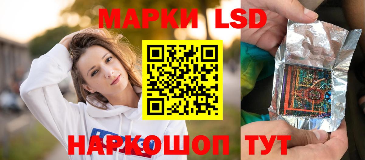 Лсд 25 экстази кислота Новоалександровск