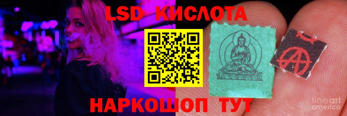 Новоалександровск  LSD-25 экстази кислота  блэк спрут рабочий сайт  Вход с VPN  ЛСД экстази ecstasy 
