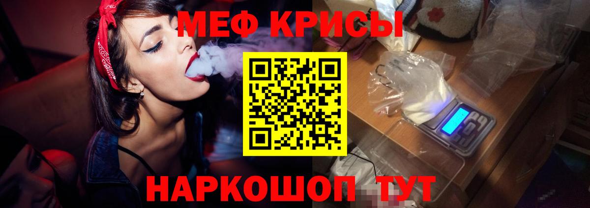 БУТИРАТ Новоалександровск