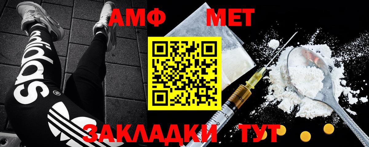 Меф МЯУ МЯУ   Новоалександровск  Наркошоп  Канабис  Вход с VPN  Гашиш  COCAIN 